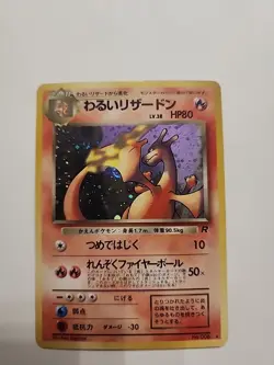 Pokemon TCG Dark Charizard Holo Rare Card Japanese Edition - Image 1