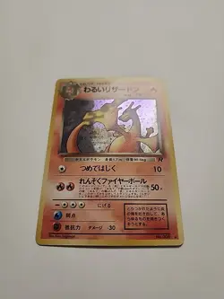 Pokemon TCG Dark Charizard Holo Rare Card Japanese Edition - Image 2