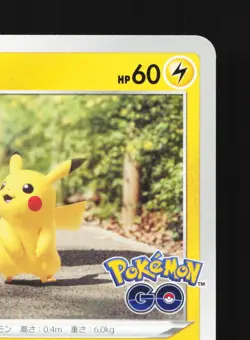 Pikachu 027/071 Pokemon GO NM Japanese Pokemon Card TCG - Image 3