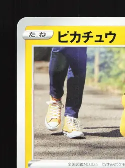 Pikachu 027/071 Pokemon GO NM Japanese Pokemon Card TCG - Image 2