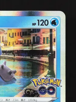 Lapras 023/071 Pokemon GO NM Japanese Pokemon Card TCG - Image 3