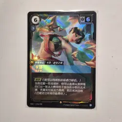 FOIL Riftbound Ka'isa card Chinese 112a/298 Evolutionary card League of Legends - Image 1
