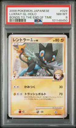 PSA 8 Luxray Gl Holo 029/090 Japanese Pokemon Card TCG 450 - Image 1