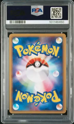 PSA 8 Luxray Gl Holo 029/090 Japanese Pokemon Card TCG 450 - Image 2