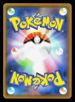 Gyarados V 020/067 Blue Sky Stream NM Japanese Pokemon Card TCG - Image 2