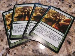 💀Triumph of the Hordes 💀 (4) 🐍FB mint 🐍 New Phyrexia💀 - Image 1