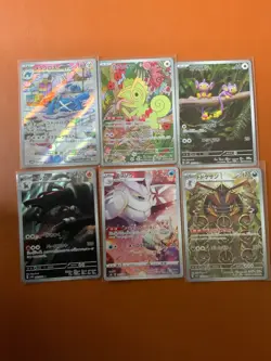 cartes Pokemon lot de 6 cartes AR JAPONNAISES RECHERCHEES NM - Image 1