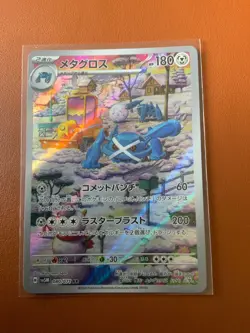 cartes Pokemon lot de 6 cartes AR JAPONNAISES RECHERCHEES NM - Image 2