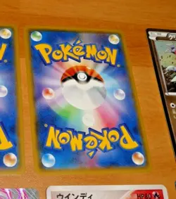 POKEMON JAPANESE CARD RARE HOLO CARTE SM3+ Shining Legends MARSHADOW 046/072 M - Image 2