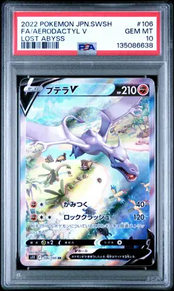 2022 POKEMON JPN SWORD & SHIELD LOST ABYSS #106 FULL ART/AERODACTYL V PSA 10 - Image 1