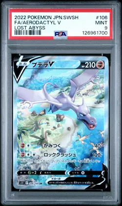 2022 POKEMON JPN SWORD & SHIELD LOST ABYSS #106 FULL ART/AERODACTYL V PSA 9 - Image 1