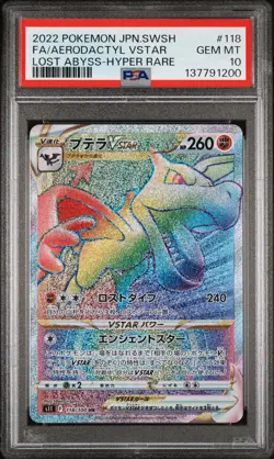 2022 POKEMON JPN SWORD & SHIELD LOST ABYSS #118 FULL ART/AERODACTYL VSTAR PSA 10 - Image 1