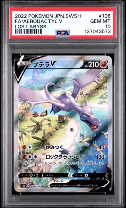 2022 POKEMON JPN SWORD & SHIELD LOST ABYSS #106 FULL ART/AERODACTYL V PSA 10 - Image 1