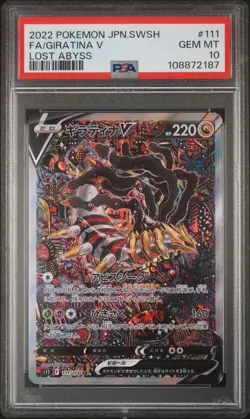 2022 POKEMON JPN SWORD & SHIELD LOST ABYSS #111 FULL ART/GIRATINA V PSA 10 - Image 1