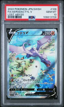 2022 POKEMON JPN SWORD & SHIELD LOST ABYSS #106 FULL ART/AERODACTYL V PSA 10 - Image 1