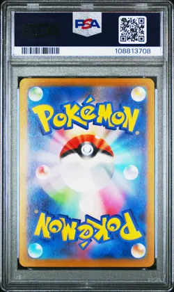 2022 POKEMON JPN SWORD & SHIELD LOST ABYSS #106 FULL ART/AERODACTYL V PSA 10 - Image 2