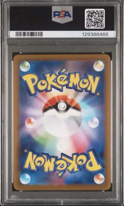 2022 POKEMON JPN SWORD & SHIELD LOST ABYSS #111 FULL ART/GIRATINA V PSA 10 - Image 2