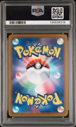 2022 POKEMON JPN SWORD & SHIELD LOST ABYSS #111 FULL ART/GIRATINA V PSA 10 - Image 2