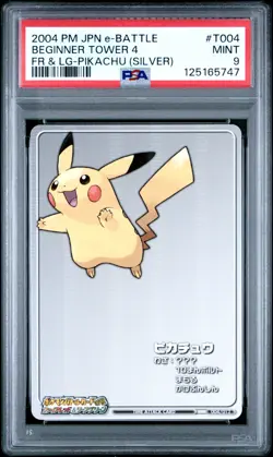 PSA 9 2025 CERT PIKACHU 2004 POKEMON JPN E BATTLE FIRERED & LEAFGREEN TOWER T004 - Image 1