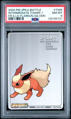 PSA 8 2025 CERT FLAREON 2004 POKEMON JAPANESE e-BATTLE FIRERED & LEAFGREEN #T005 - Image 1