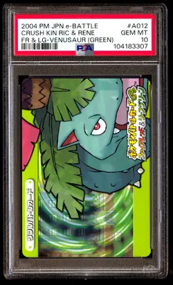 PSA 10 Crush Kin Ric & Rene A012 Pokemon E Battle Firered Leafgreen Japanese 200 - Image 1