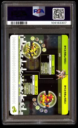 PSA 10 Crush Kin Ric & Rene A012 Pokemon E Battle Firered Leafgreen Japanese 200 - Image 2