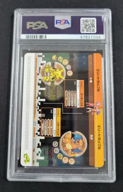 PSA 10 2004 POKEMON JAPANESE e-BATTLE FIRERED & LEAFGREEN #A004 CHARIZARD - Image 2