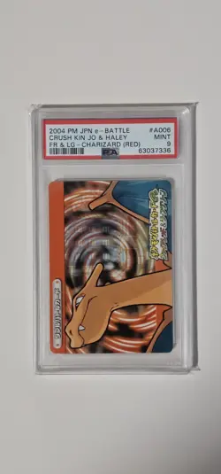 2004 POKEMON JPN E-BATTLE FIRERED & LEAFGREEN #A006 CRUSH KIN JO & HALEY - Image 1