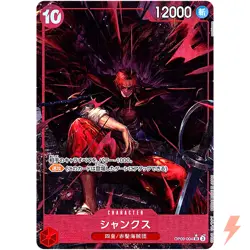 Shanks (Alt Art) OP09-004 SR Emperors in the New World - ONE PIECE Card Japanese - Image 1