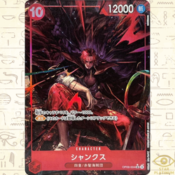 Shanks SR OP09-004 Parallel Japanese ONE PIECE Card Emperors in the New World - Image 1