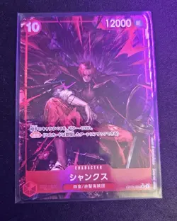 Shanks (Alt Art) OP09-004 SR Emperors in the New World - ONE PIECE Card Japanese - Image 1