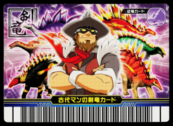 DR. TAYLOR'S STEGOSAURS CARD DINOSAUR KING ARCADE PROMO - Image 1