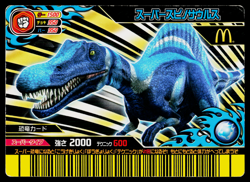 SUPER SPINOSAURUS MCDONALDS PROMO DINOSAUR KING ARCADE CARD - Image 1