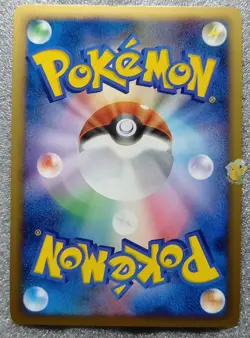 Pokemon 2008 Japanese Pt2 - 1st Ed Flygon 072/090 Holo Card - Excellent++ to NM - Image 5