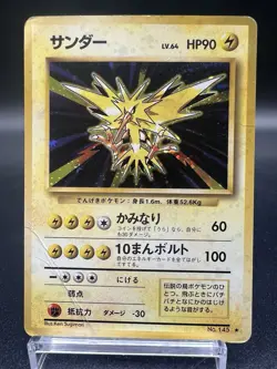 Zapdos Holo No.145 Base Set Heavily Played Poor Japanese Pokemon Card k121 - Image 1
