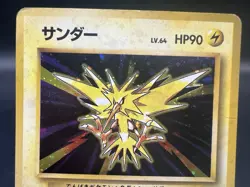 Zapdos Holo No.145 Base Set Heavily Played Poor Japanese Pokemon Card k121 - Image 2