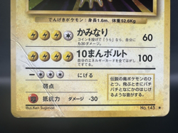 Zapdos Holo No.145 Base Set Heavily Played Poor Japanese Pokemon Card k121 - Image 3
