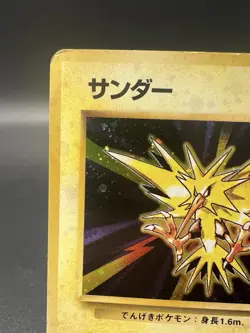 Zapdos Holo No.145 Base Set Heavily Played Poor Japanese Pokemon Card k121 - Image 4