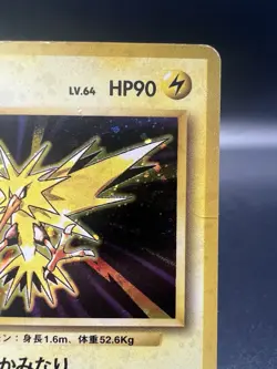Zapdos Holo No.145 Base Set Heavily Played Poor Japanese Pokemon Card k121 - Image 5