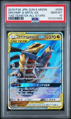 2019 Pokemon Japanese Tag Team GX 099/173 Garchomp & Giratina GX PSA 10 - Image 1