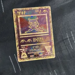 Pokemon TCG Ancient Mew Promo Holofoil - Image 1