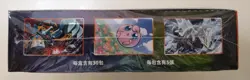 Pokemon Chinese Perfect Skyscraper S7D Enhanced Expansion One Sealed Booster Box - Image 5