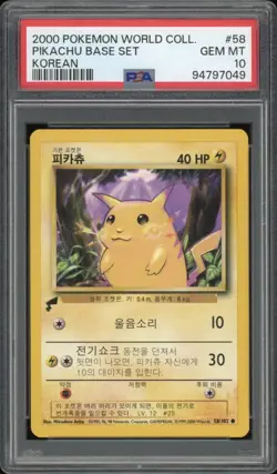 2000 Pokemon KOREAN World Collection Promo Base Set Pikachu 58/102 PSA 10 GEM - Image 1