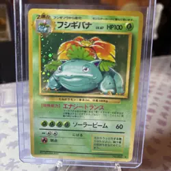 Venusaur #3 Pokemon Japanese Expansion Pack - Image 1