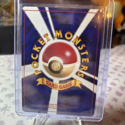 Venusaur #3 Pokemon Japanese Expansion Pack - Image 2