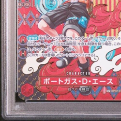 PSA 10 Portgas D. Ace OP02-013 OP08 SP ALT ART TWO LEGENDS One Piece Card Japan - Image 5