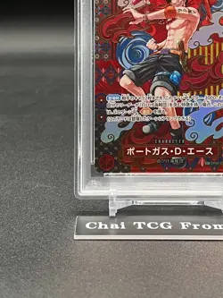 PSA 10 Ace OP02-013 SR SP Alt Art Two Legends OP-08 ONE PIECE Card Japanese - Image 4