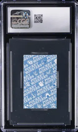 1997 POKEMON PLAYING CARDS JPN MINI COROCORO KARUTA - HAND CUT PSYDUCK CGC 7.5 - Image 2