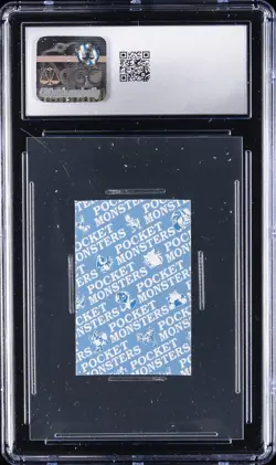 1997 POKEMON PLAYING CARDS JPN MINI COROCORO KARUTA - HAND CUT MUK CGC 7.5 - Image 2