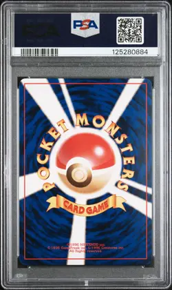 1999 POKEMON JPN SQUIRTLE DECK #10 WARTORTLE PSA 8 - Image 2